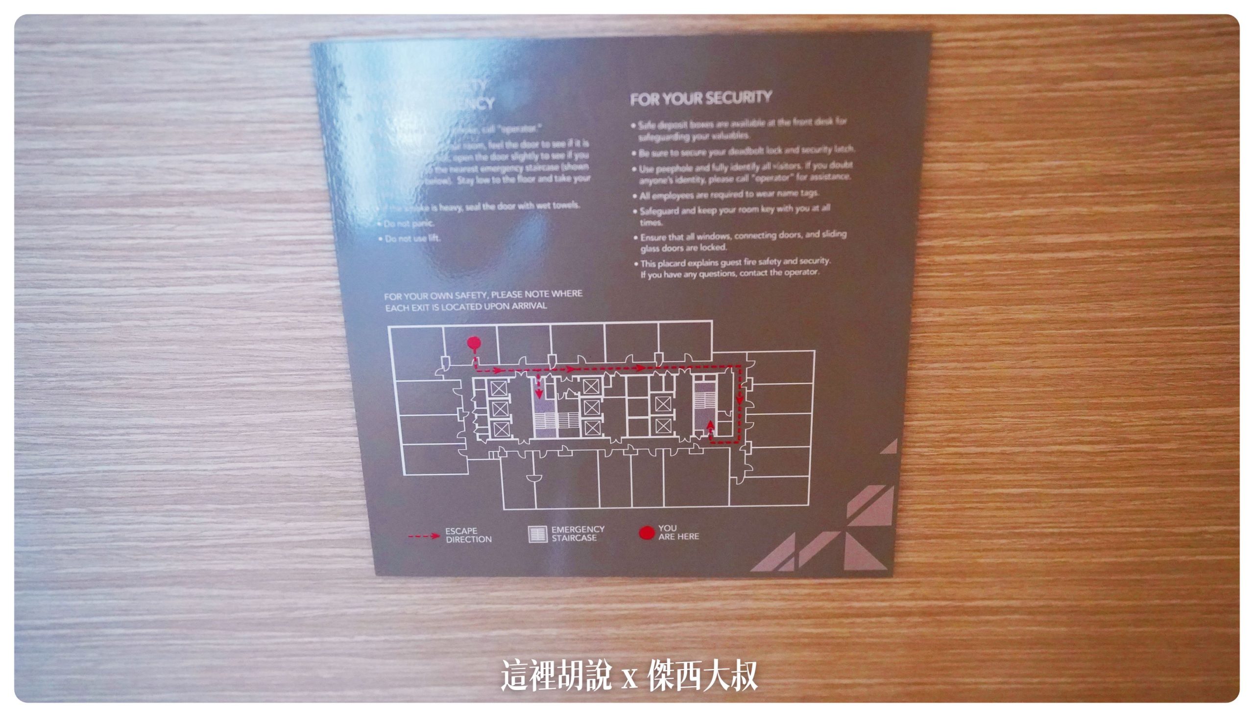 檳城萬怡酒店 高樓層一覽喬治城 Courtyard by Marriott Penang @嘿!部落!