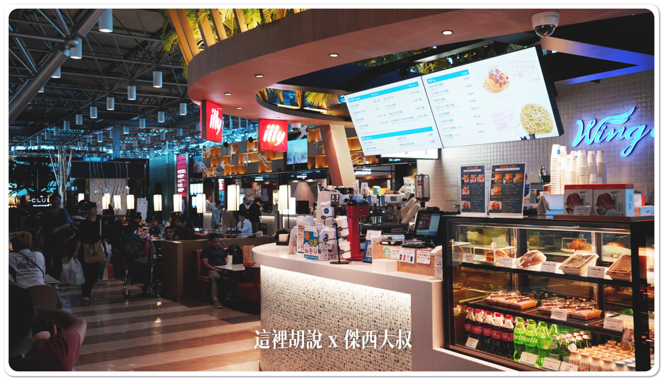 桃園機場餐廳清單 早鳥紅眼班機可以吃什麼 @嘿!部落!