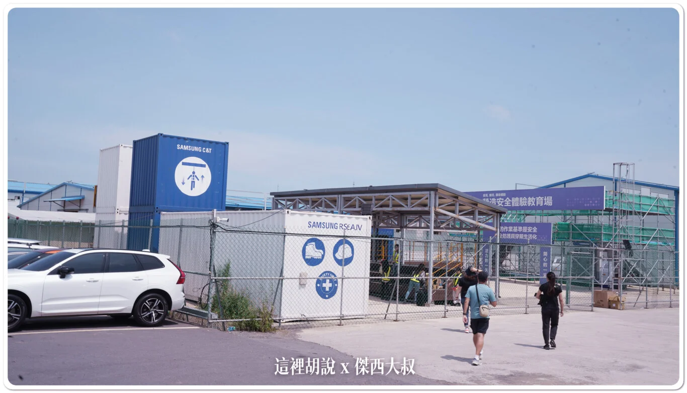 即時熱門文章：2023桃機體驗營：第三航廈雲頂雛形 職安體驗館訓練基地