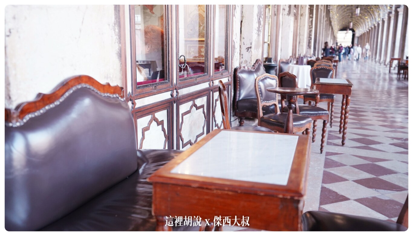 威尼斯的吃 花神咖啡  Pizzeria Birreria Barbanera @嘿!部落!