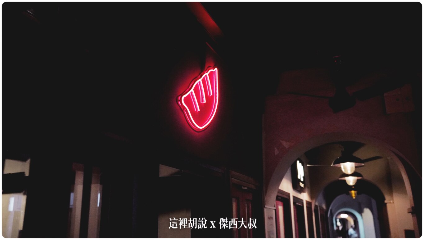 新加坡 DUMPLING DARLINGS 餃子甜心 這真的不像餃子館 @嘿!部落!