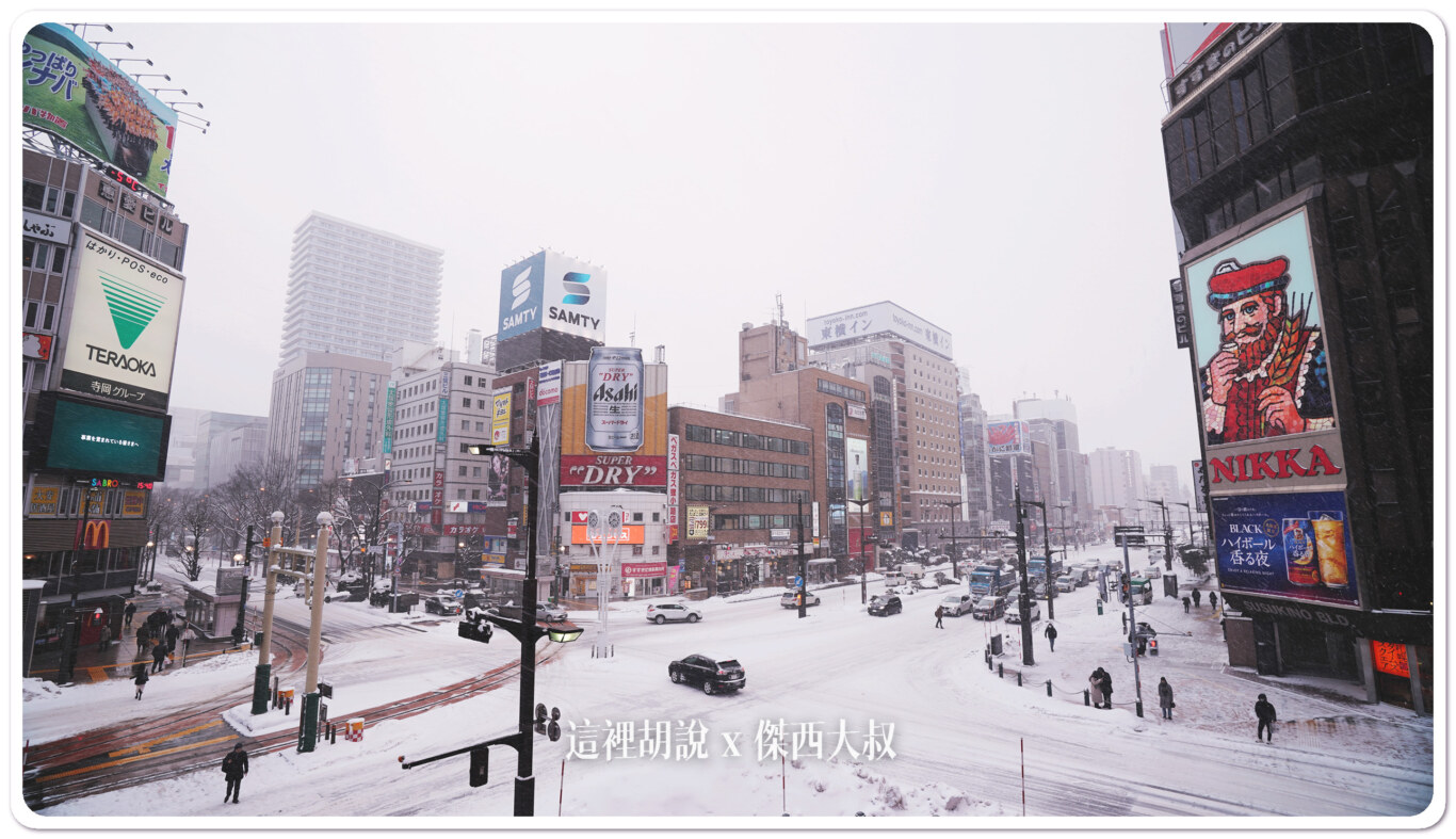 日本雪地穿著重點 胖子怕冷都怎麼穿 @嘿!部落!
