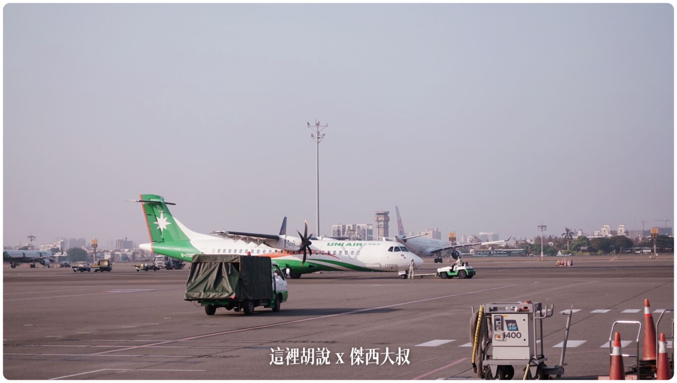 立榮 ATR72-600 簡單照片綜合記錄 @嘿!部落!
