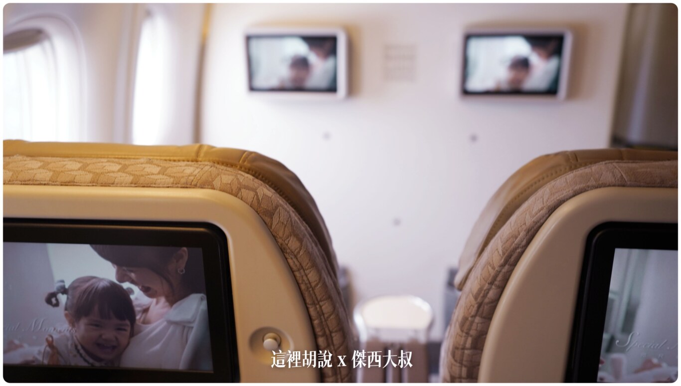即時熱門文章：長榮航空 豪華經濟艙 777-300ER/77W/77M TPE-BKK