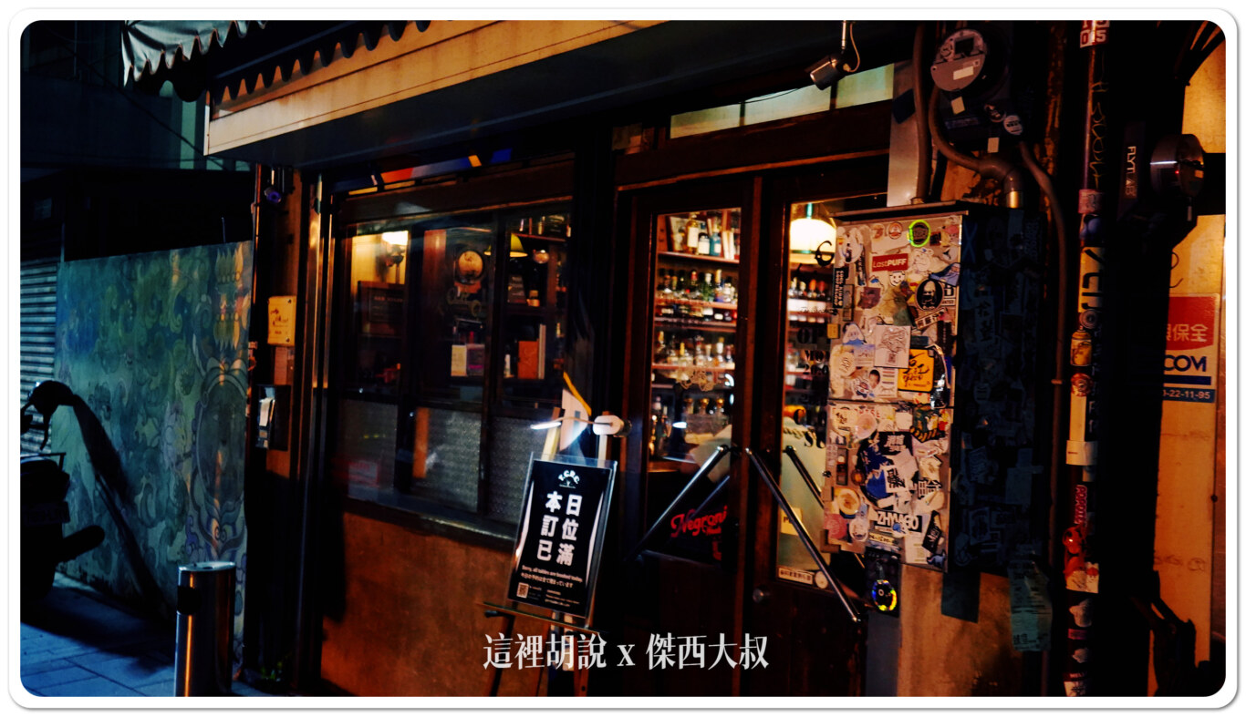 即時熱門文章：Bar TCRC 前科累累俱樂部 傑西一年來刷一次臉