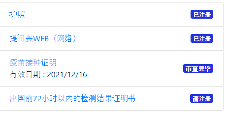乳頭溫泉：江戶時期就在的古老溫泉 鶴之湯 @嘿!部落!