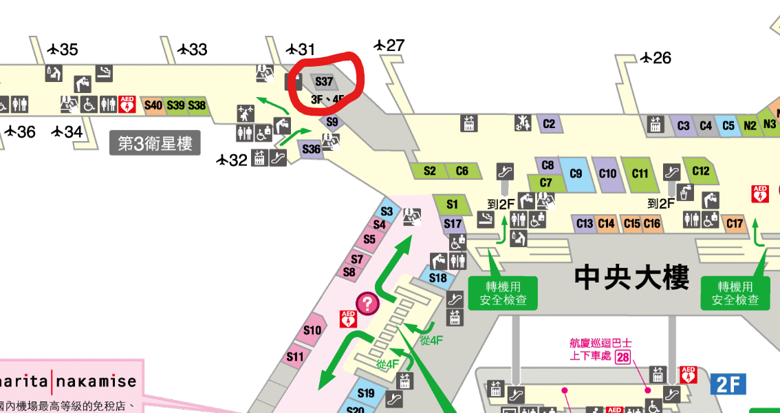 成田機場：聯合航空貴賓室探秘：亞洲營運核心，舒適空間與美食盡在其中 @嘿!部落!