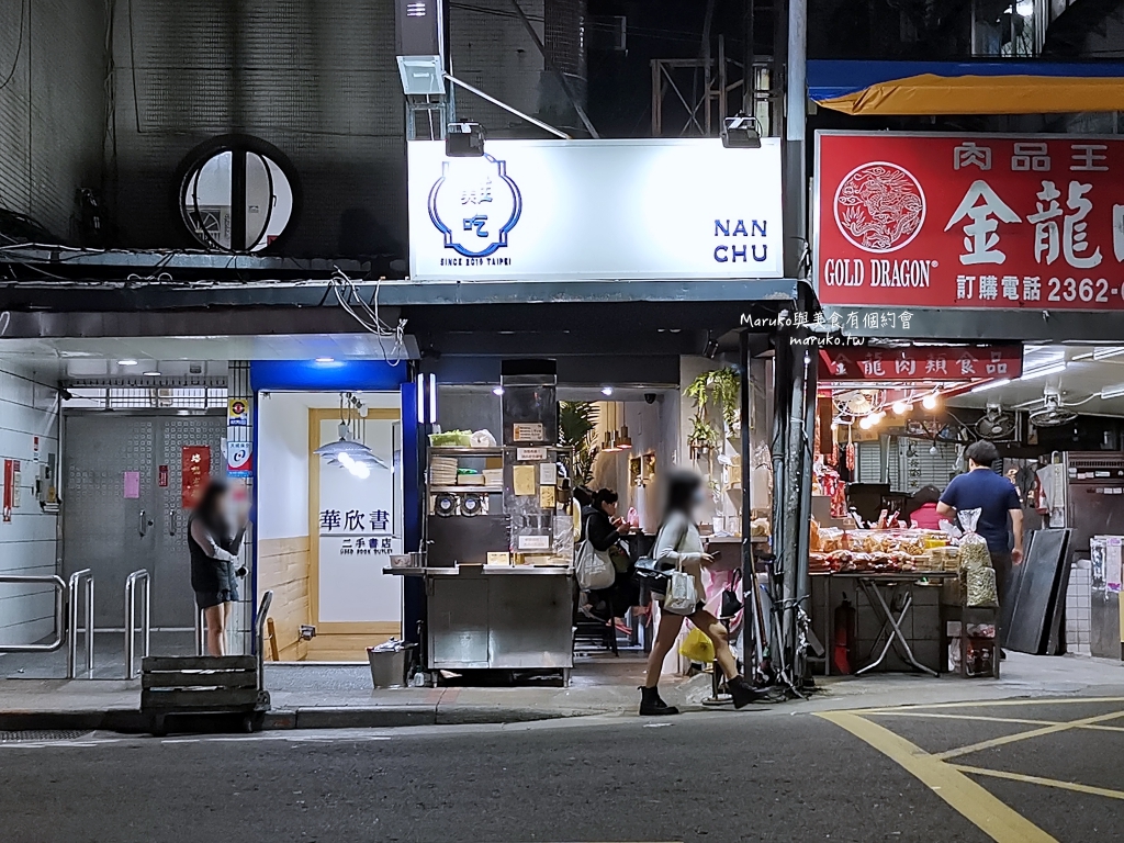 【台北】難吃麵館｜師大人都愛僅二坪的牛肉麵店,台電大樓站美食 @嘿!部落!