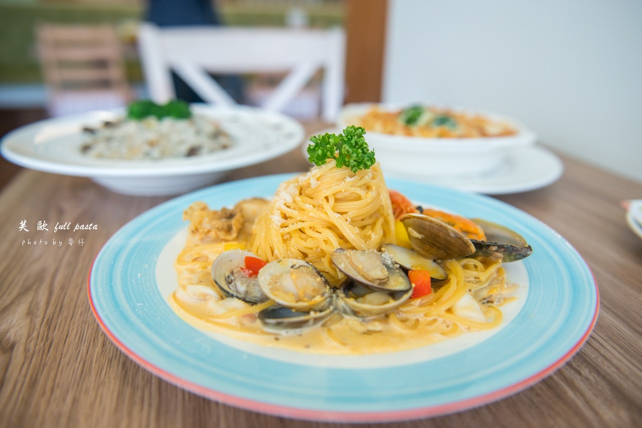 食-新竹｜芙歐full pasta義式餐廳｜新竹必訪的義大利麵專賣店｜餐點美味服務親切 @嘿!部落!
