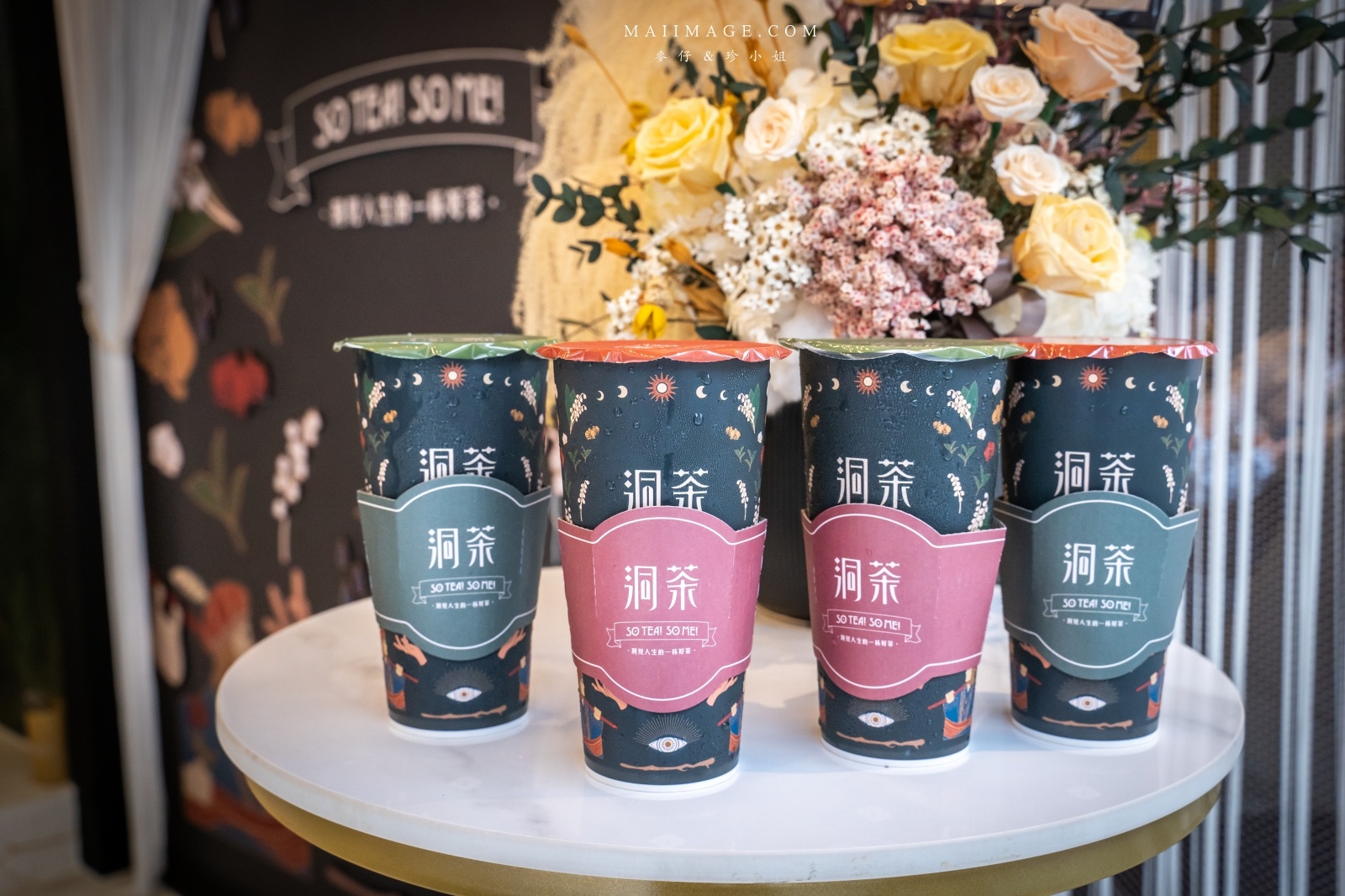 【台北美食】洞茶So tea so me｜四平陽光商圈新開幕飲料店，好茶推薦！買飲料還能免費幫你算塔羅、捷運松江南京站美食 @嘿!部落!