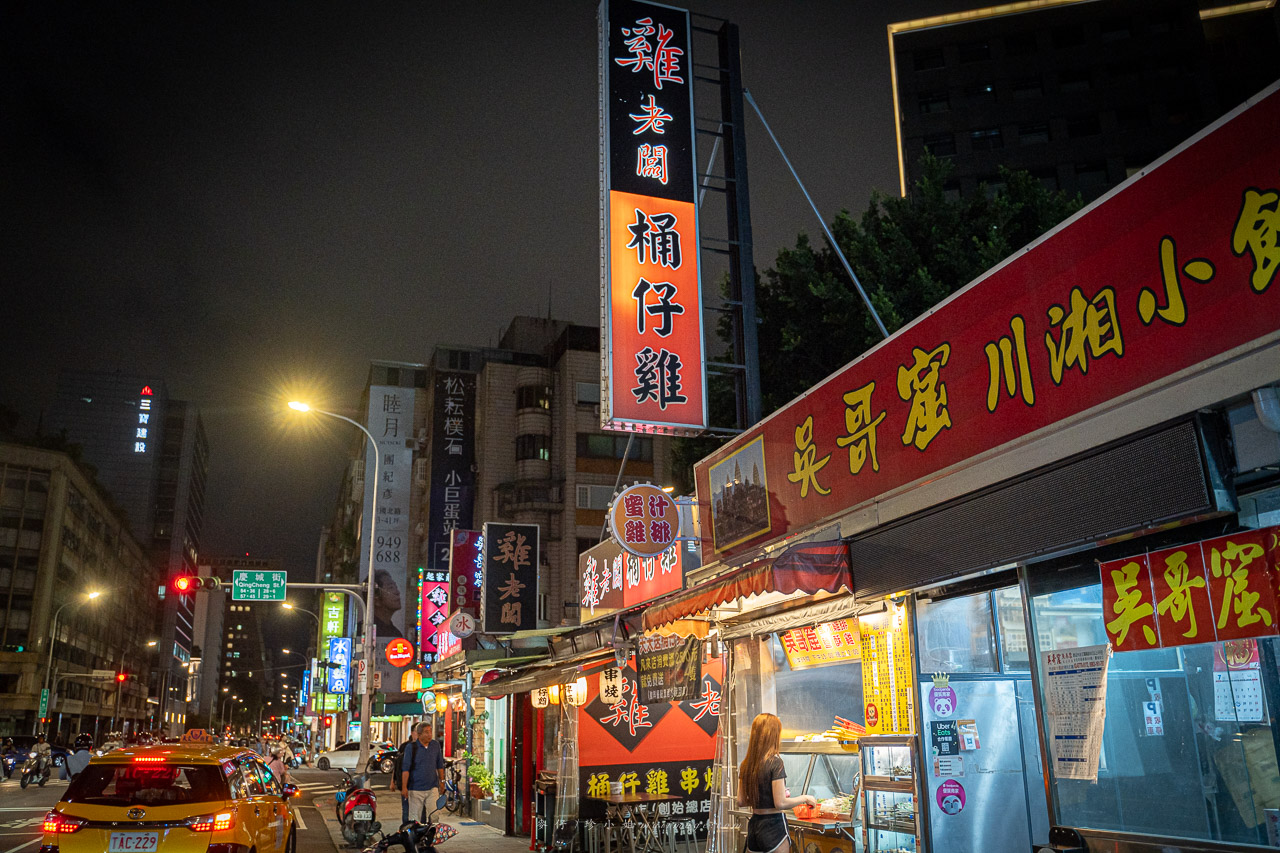 起家莊雞老闆藥膳桶仔雞｜現烤油亮多汁藥膳桶仔雞老闆免費送你吃，台北市桶仔雞推薦，捷運南京復興站美食、長春路美食 @嘿!部落!