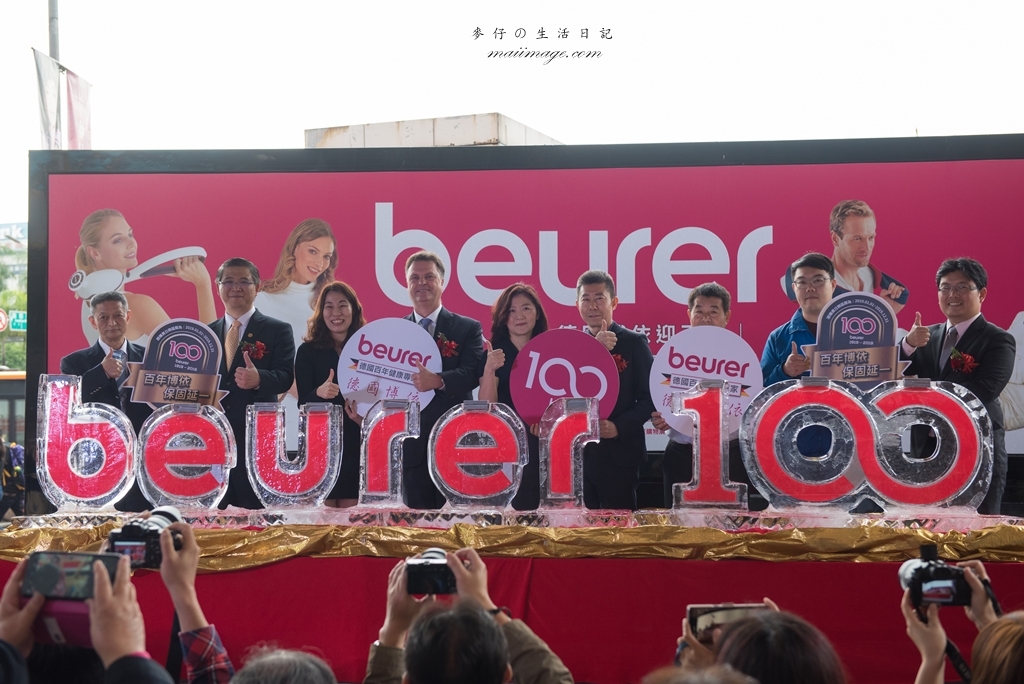 德國博依beurer 100歲生日快樂～德國按摩世紀品牌！4/13~5/12全台按摩車巡迴登場｜母親節送禮首選 @嘿!部落!