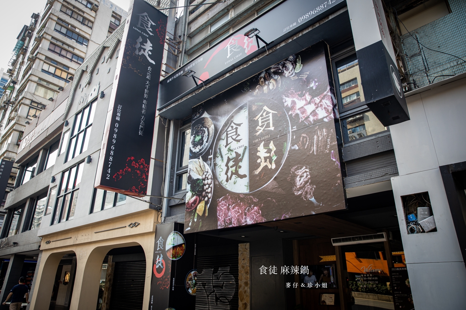 台北鍋物。食徒麻辣牛尾鴛鴦鍋～經典牛尾麻辣湯頭醇香椒麻相當過癮，南京復興站美食、忠孝復興站美食 @嘿!部落!