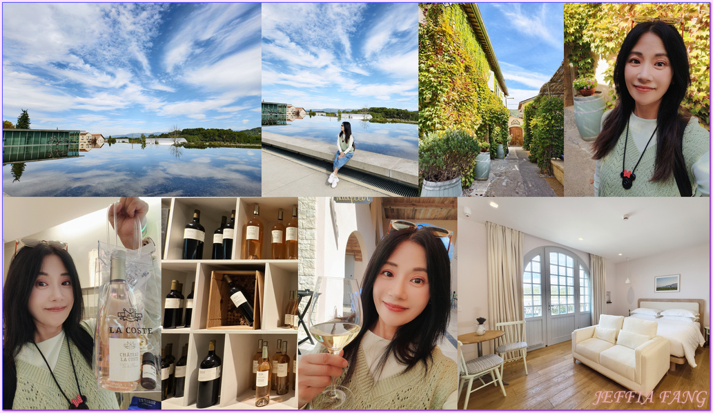 ◎歐洲法國艾克斯普羅旺斯【拉科斯特城堡Chateau La Coste】自然動力經營的酒莊(美酒、藝術與建築) @嘿!部落!