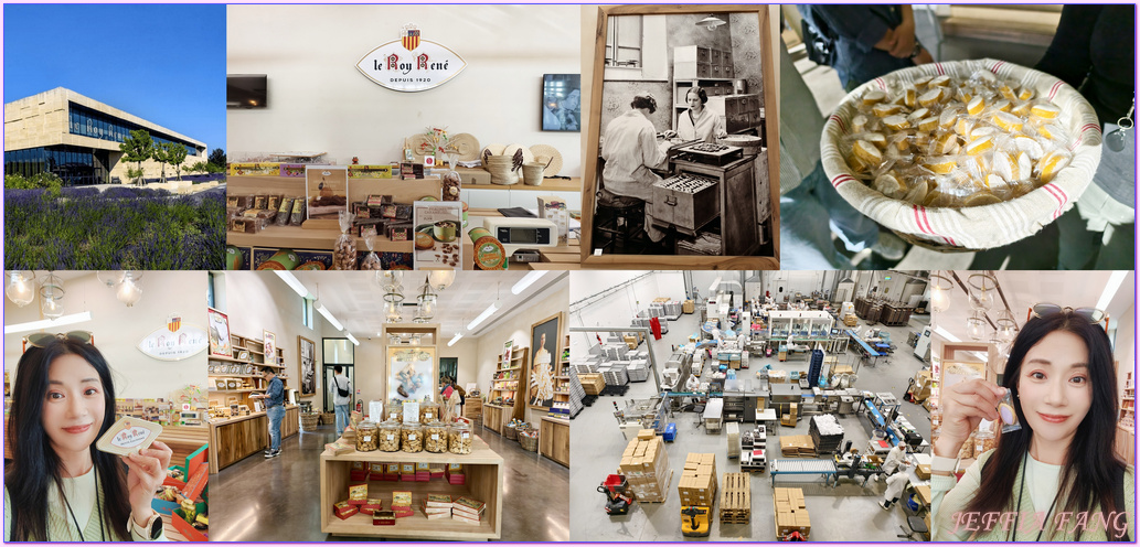 ◎歐洲法國艾克斯普羅旺斯【卡里頌杏仁糖博物館Le Roy Ren&eacute; Calisson Museum】百年傳承；國王的故事 @嘿!部落!