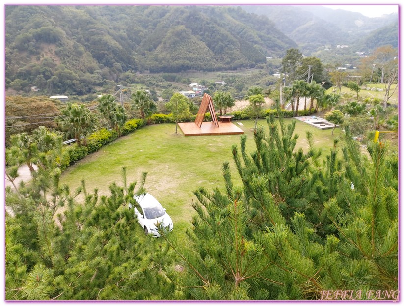 ◎台灣苗栗南庄【普羅旺斯民宿】深山中的小確幸 @嘿!部落!