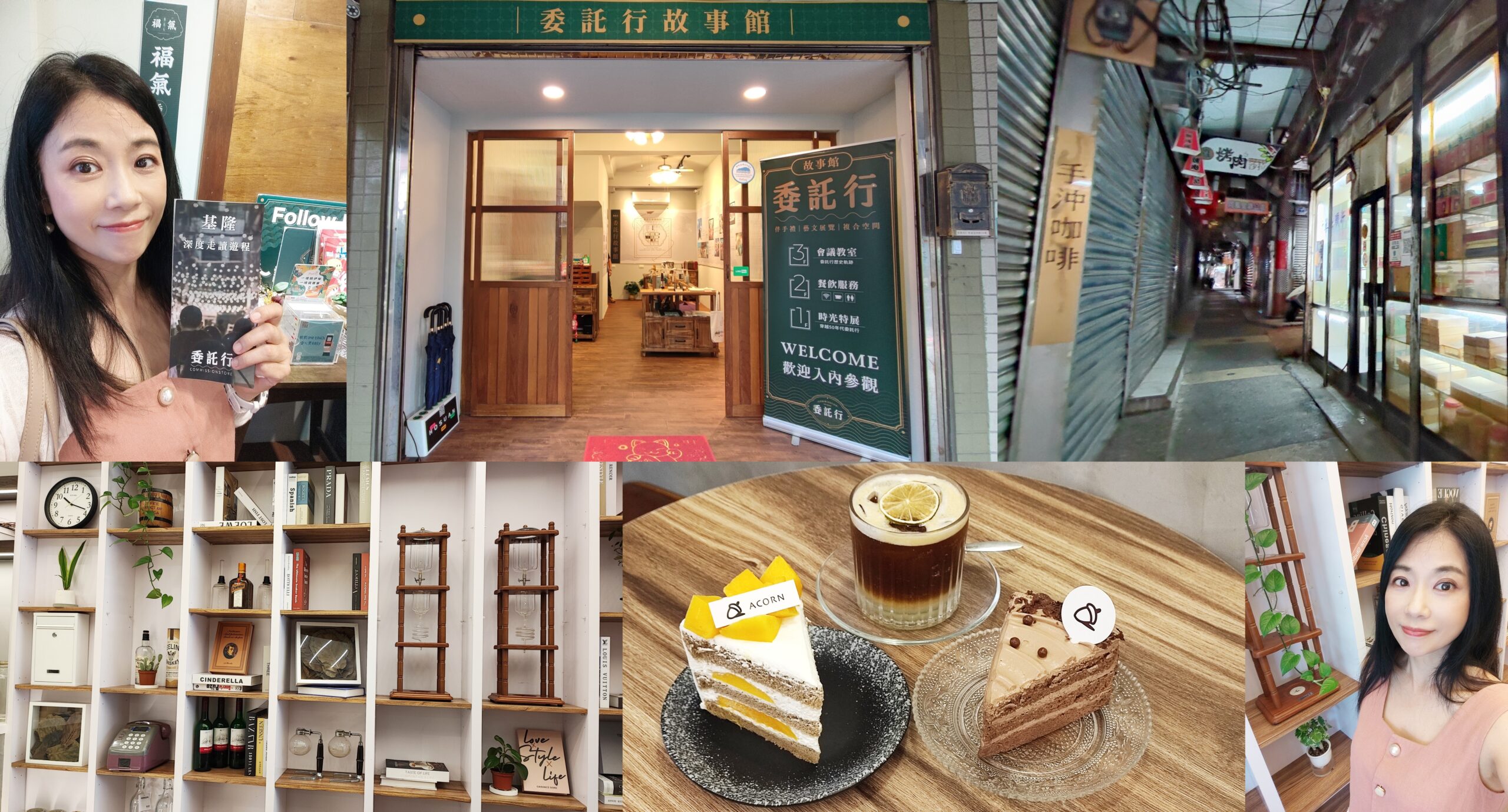 ◎馬來西亞砂拉越【古晉】市區觀光＋老城區散策／巧遇「達雅族」豐收祭遊行 @嘿!部落!