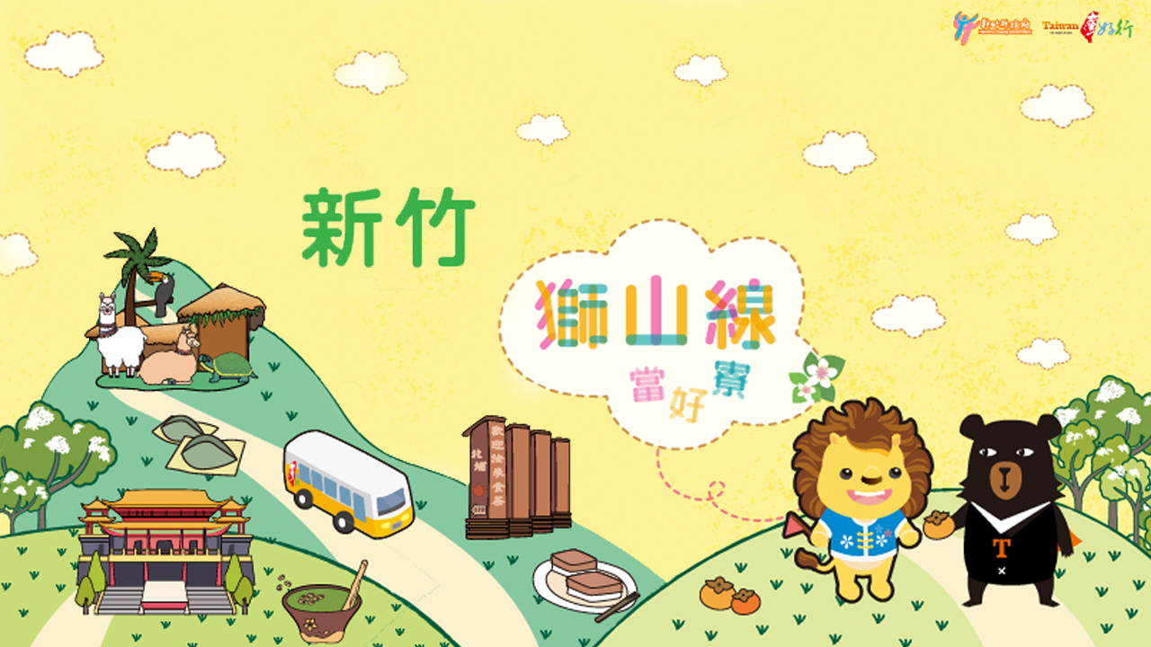 ◎極地之旅～Super北極【龐洛『指揮官夏古號』】破冰航行至世界之巔 (北極地理位置及範圍、破冰船如何破冰、認識海冰) @嘿!部落!