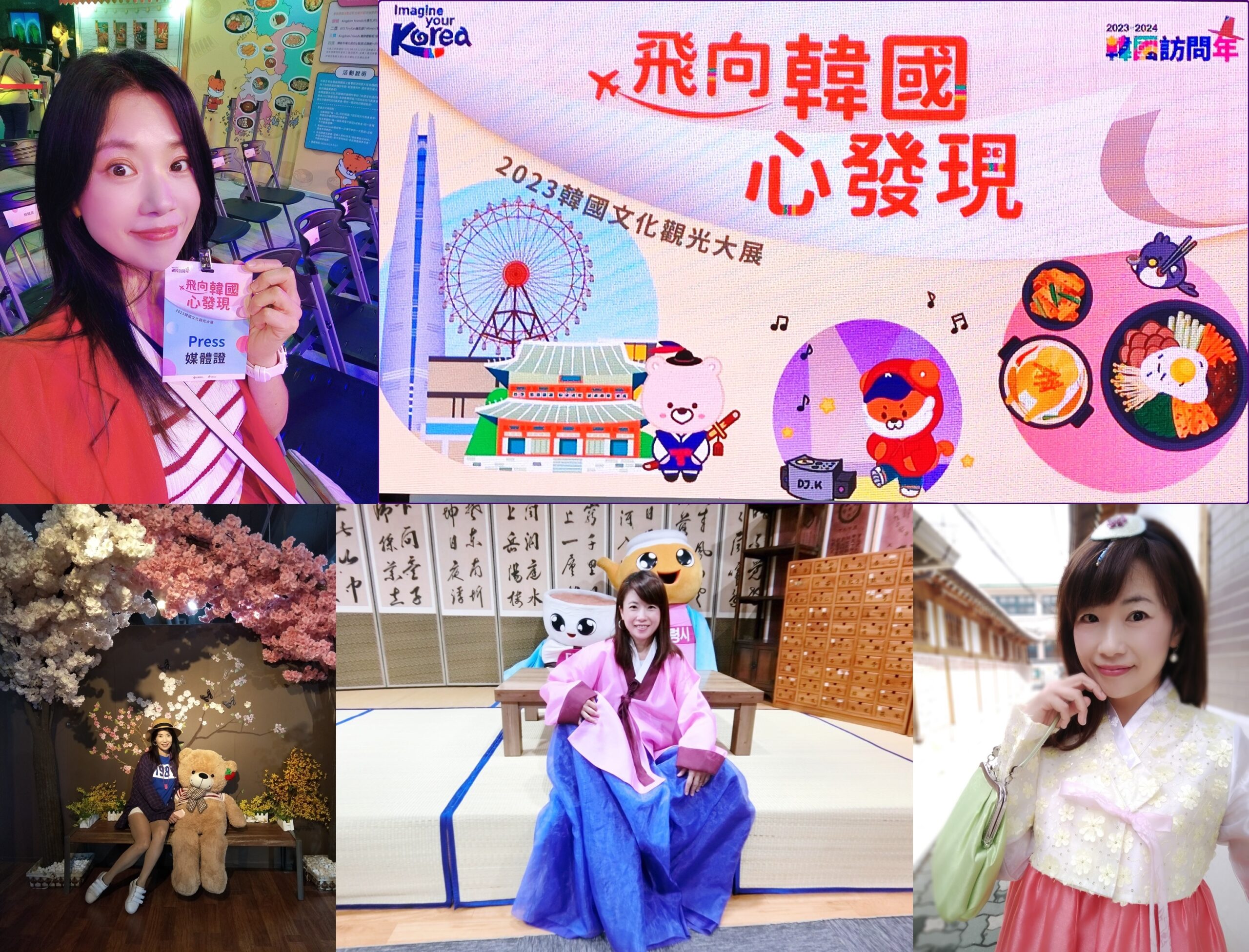 ◎韓國慶尚南道河東郡【智異山河東肯辛頓度假村Kensington Resort Jirisan Hadong】房間露臺泡湯太美妙了 @嘿!部落!