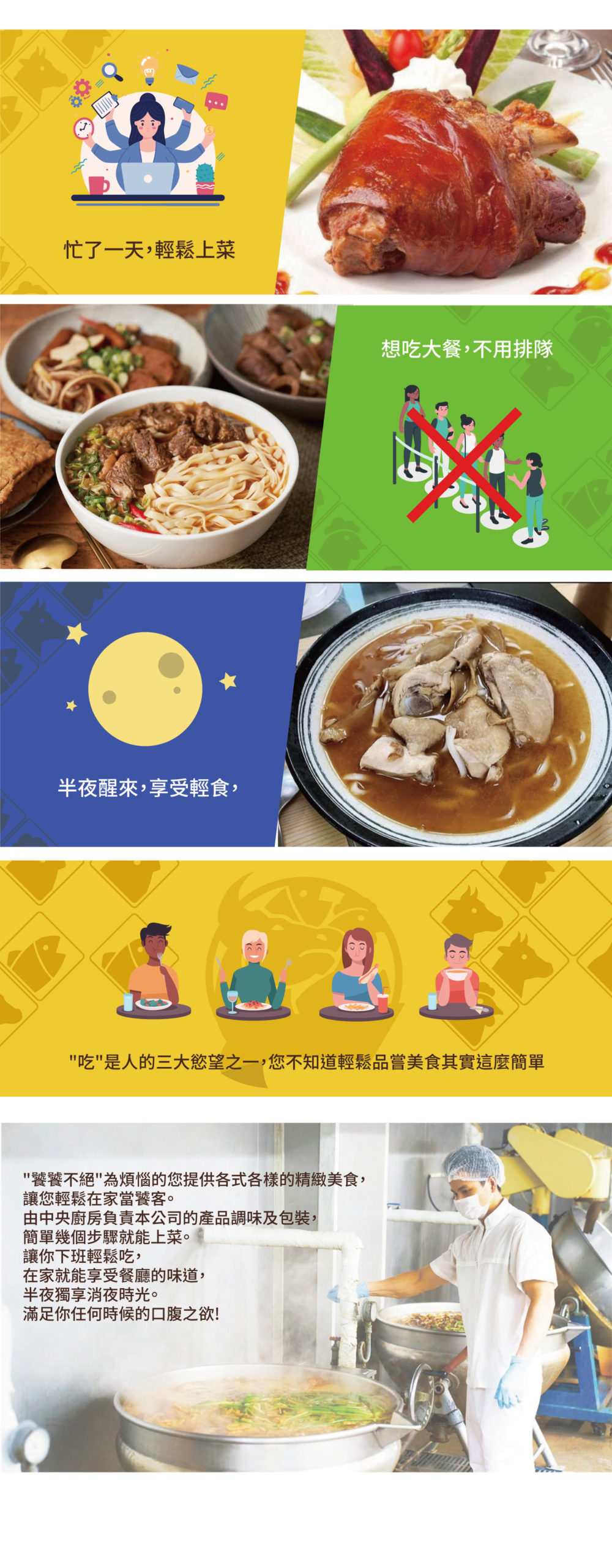 ◎疫情新生活【在家也能輕鬆享受經典『義大利麵』】傑菲亞娃《人物看板》之『饕饕不絕』 @嘿!部落!