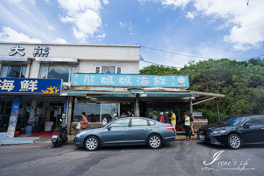 富基漁港海鮮餐廳，上菜速度極快，整桌都海鮮，5千桌菜飽到天靈蓋，份量很足口味尚可 @嘿!部落!