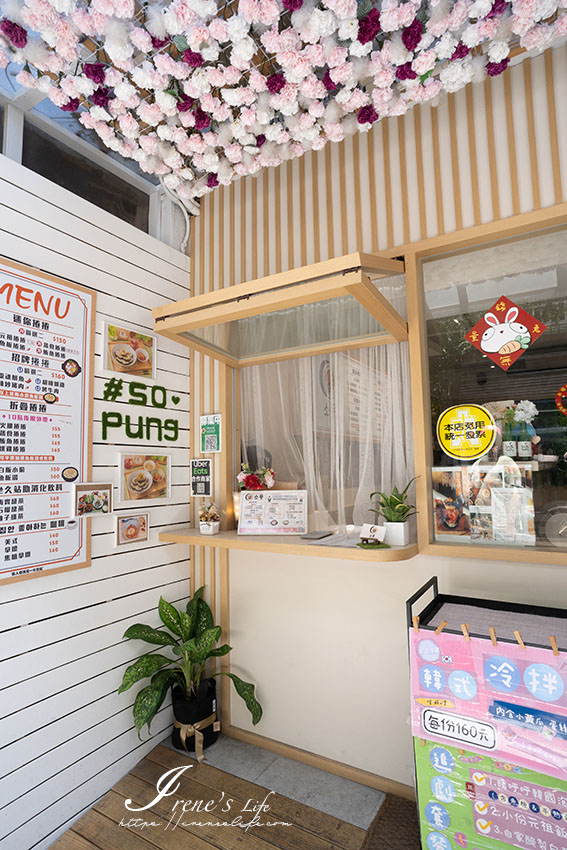 藏在巷弄裡清新的韓國飯捲專賣店，一份飯捲可吃到兩種口味，來自慶尚南道的改良式飯捲 @嘿!部落!
