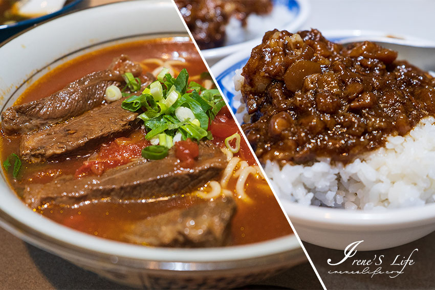 捷運幸福站美食｜番茄牛肉麵濃醇美味，還有酸白菜牛肉麵，炸醬麵跟魯肉飯也好吃 @嘿!部落!