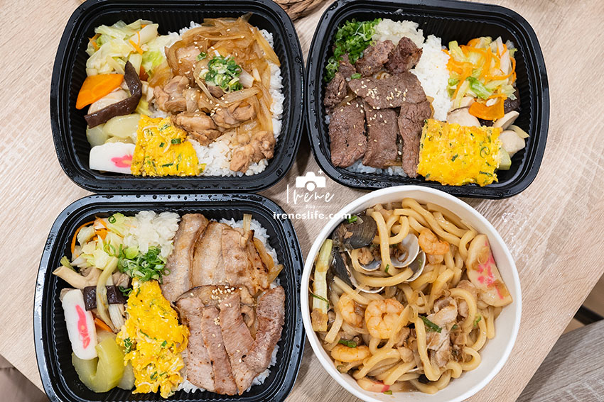三重新開幕燒肉店，目前提供外帶燒肉飯盒，每天限量想吃要預訂，安格斯黑牛超柔嫩・燕旨燒肉商號 @嘿!部落!