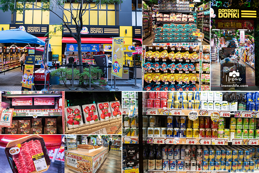即時熱門文章：台灣也有驚安殿堂‧唐吉訶德啦，台北西門町首店！24hr隨時有得逛，藥妝、零食、電器、生鮮、熟食通通有