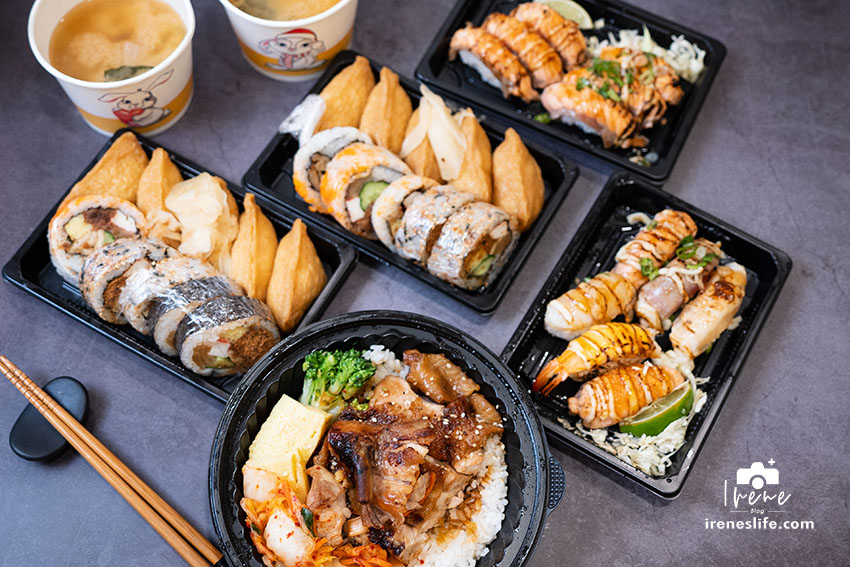 三重蘆洲超人氣居酒屋，鏊屋 串燒/壽司/酒場，防疫優惠蓋飯、壽司、生魚片超值送到家 @嘿!部落!