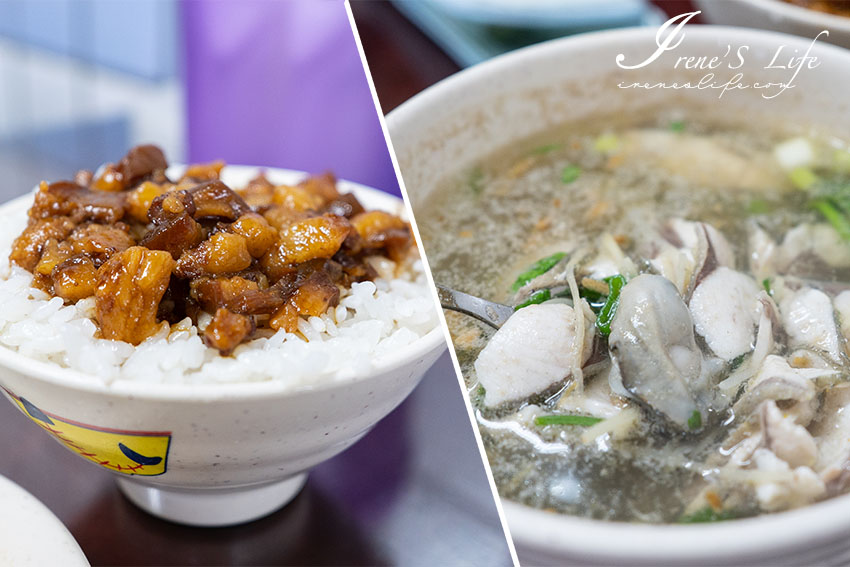 號稱新莊魯肉飯扛霸子，肥而不膩一抿滿滿膠質，魚蚵湯味道豐富料多實在，當地排隊人氣店 @嘿!部落!