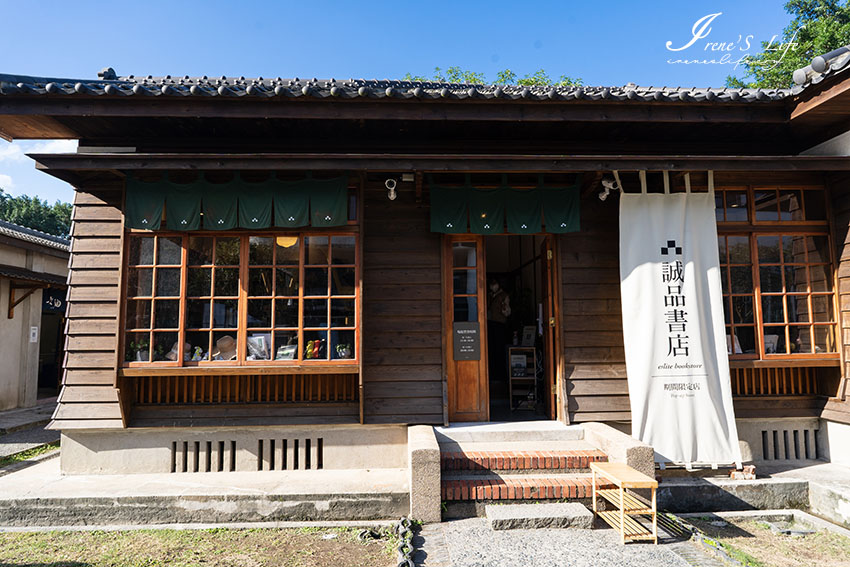 基隆文青新景點，誠品「限定店」進駐百年古蹟，日式昭和老宅中沈浸書香，沉靜純粹的閱讀時光 @嘿!部落!
