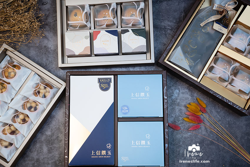 台北伴手禮推薦，榮獲食品界米其林風味絕佳獎章，精緻禮盒、中秋禮盒首選推薦・上信饌玉 @嘿!部落!