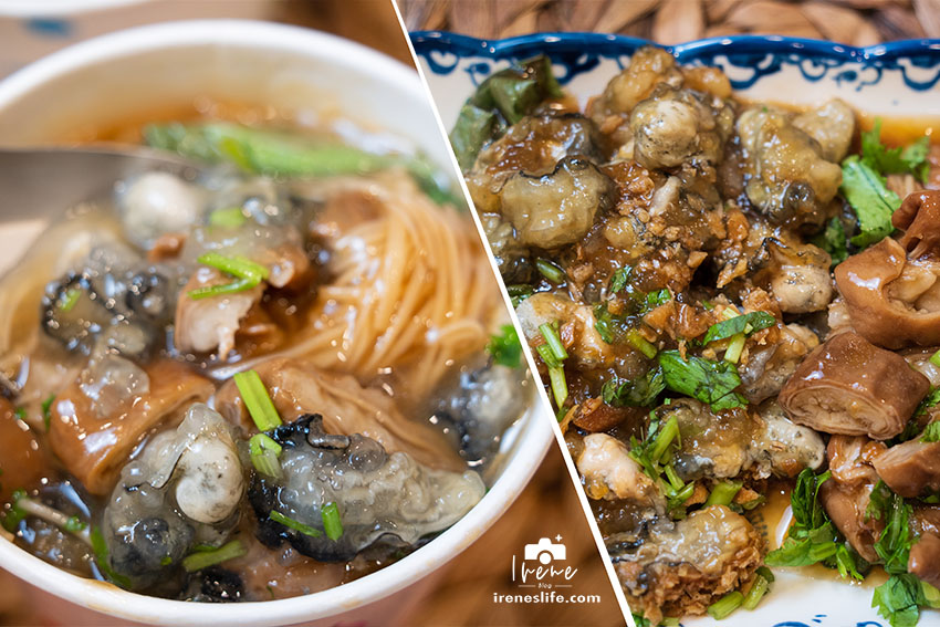 台北橋美食，三重好吃麵線 給料超大氣，還不滿足可以再單點大腸、蚵仔，超過癮吃法 @嘿!部落!