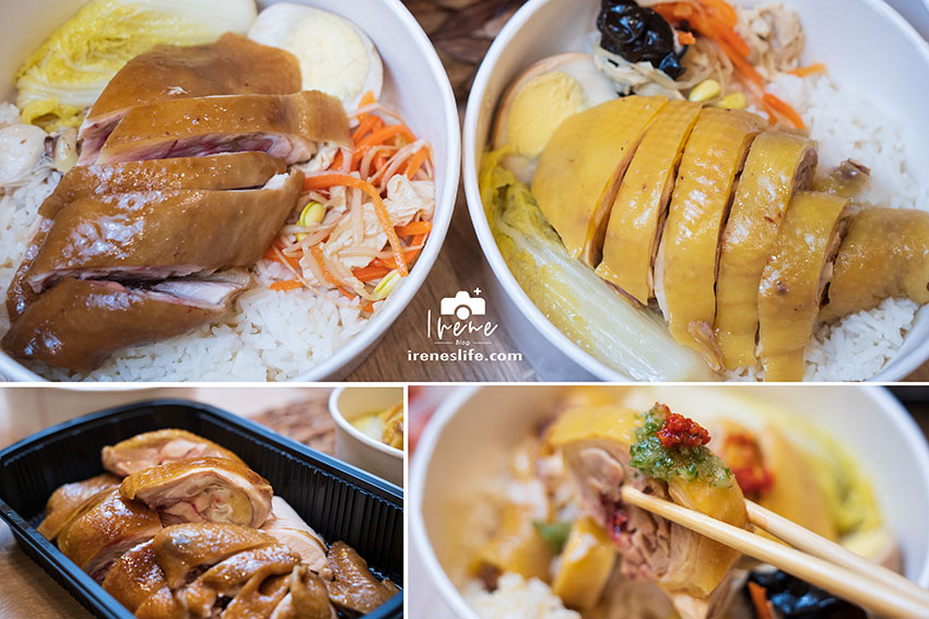 捷運南京復興站美食，金黃油亮又水嫩的參柒貴妃雞，加上蔥油跟自製辣椒讓人欲罷不能 @嘿!部落!