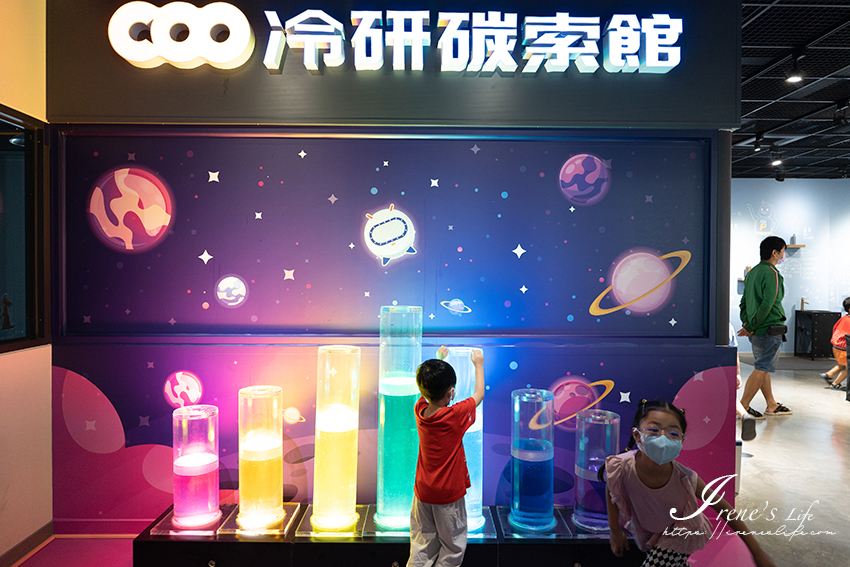 全台首座氣體觀光工廠，DIY氣泡飲跟乾冰，泡泡樹、乾冰瀑布互動體驗只有這裡有 @嘿!部落!