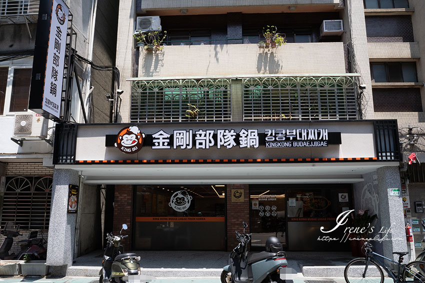 韓國連鎖部隊鍋品牌來台囉！正宗道地的韓式部隊鍋，白飯、泡麵、小菜吃到飽，辣炒魷魚好吃份量大 @嘿!部落!