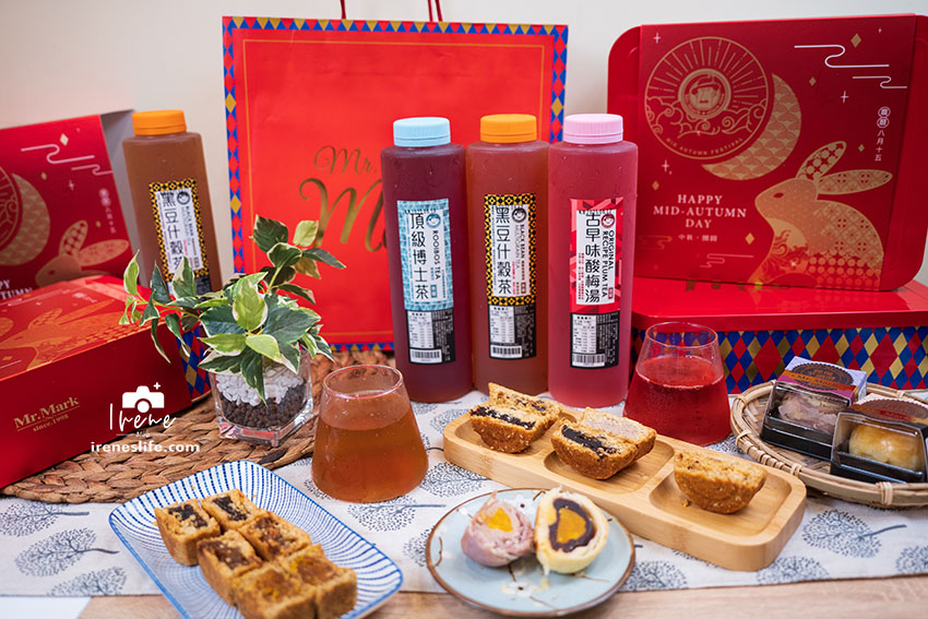 桃園｜中秋禮盒推薦，馬可先生獨家雜糧月餅/雜糧酥，月餅、鳳梨酥也能吃得很健康沒負擔 @嘿!部落!