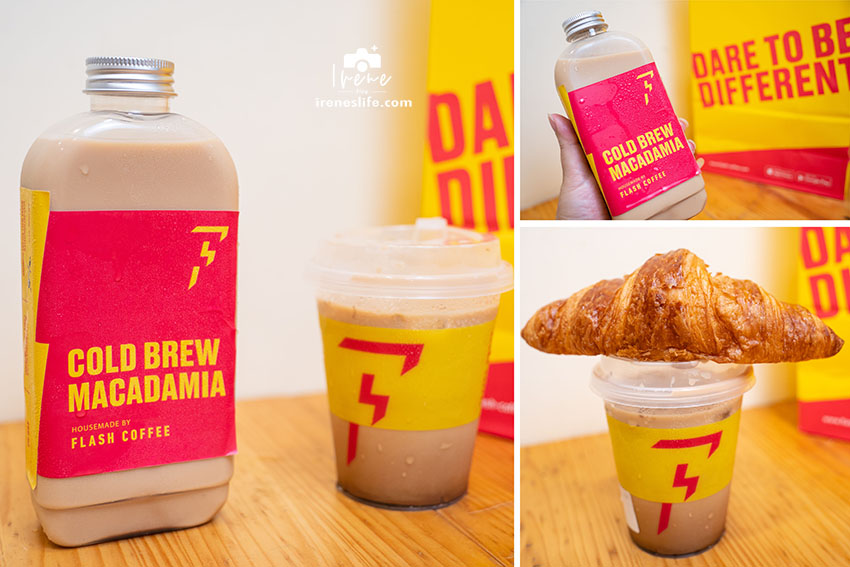捷運行天宮站,新加坡人氣咖啡店Flash Coffee登台,桂花拿鐵、瓶裝冷萃咖啡、奶油可頌 捷運行天宮站,新加坡人氣咖啡店Flash Coffee登台,桂花拿鐵、瓶裝冷萃咖啡、奶油可頌