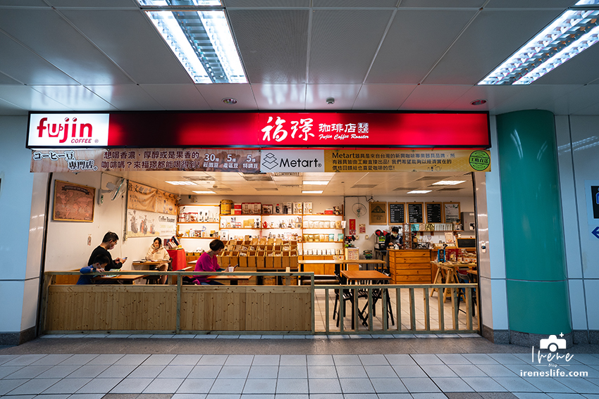 三重平價專業的咖啡店，生咖啡豆和咖啡器具都有賣，還有販售蓮藕茶．福璟咖啡店(三重店) @嘿!部落!