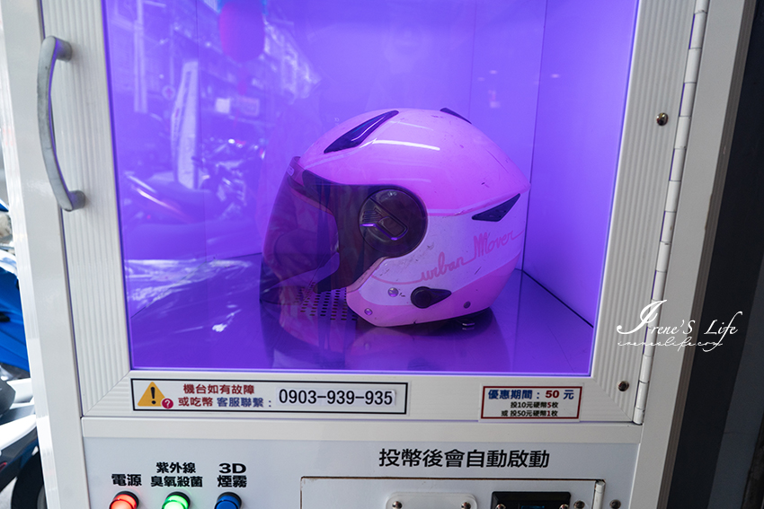 即時熱門文章：24小時幫你洗烘安全帽，只要一個銅板10分鐘就搞定，潔帽霸安全帽乾洗消毒機