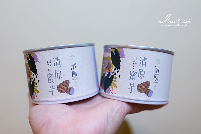 清原芋圓把芋頭變罐罐，新年限定「清原蜜芋禮盒」隨開隨吃！挑戰芋頭甜點無極限，新年送禮改送這個 @嘿!部落!