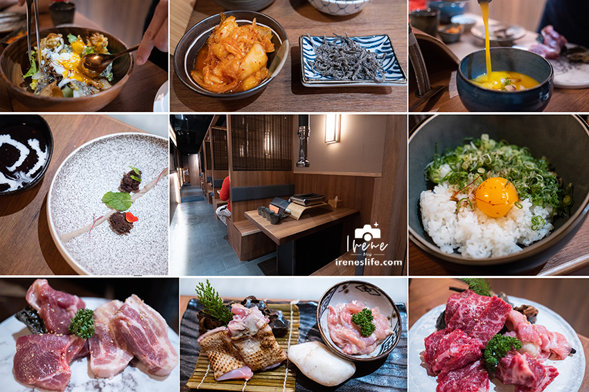【三重】築間頂級和牛燒肉新品牌，免千元享14 道精緻懷石料理！黑毛和牛一頭切り @嘿!部落!
