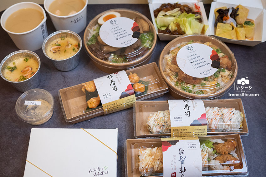 藝奇ikki日本料理外帶回家輕鬆吃，還可享85折！四人分享餐超豐盛，沙拉、壽司、釜飯、烤魚、味噌湯、茶碗蒸全都包 @嘿!部落!