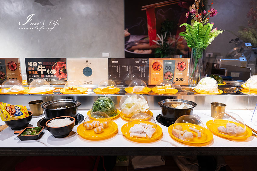 蘆洲美食｜新開幕迴轉火鍋店，一盤40元起，想吃什麼就拿什麼，內用還有飲料無限喝 @嘿!部落!