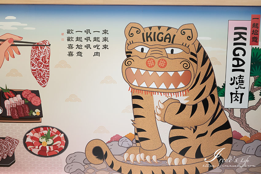 即時熱門文章：全家也開了一個人燒肉店！日本A5和牛280元就能吃到，套餐的味噌湯和越光米飯可無限續
