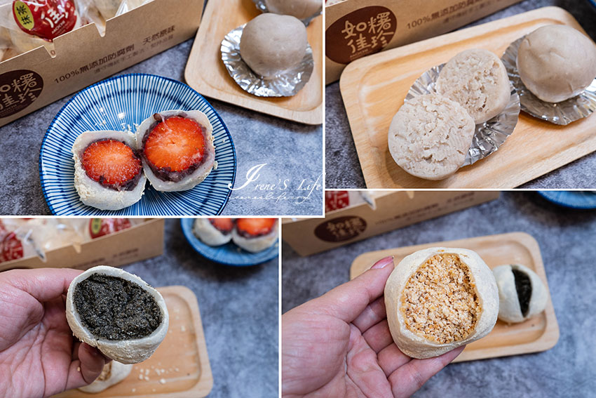 內湖江南街好吃又便宜的手工麻糬，草莓大福的草莓超大顆，一顆只要35元！隱藏版芋泥球想買碰運氣 @嘿!部落!