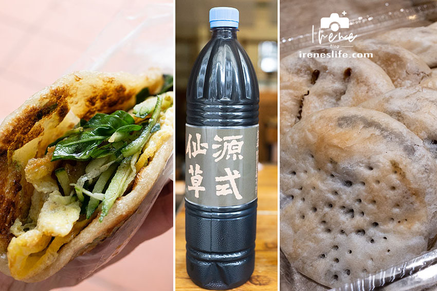 【新竹關西】關西老街美食吃透透，牛肉捲餅只要30元！關西牛肉捲餅&amp;源式仙草&amp;錦珍麵包坊 @嘿!部落!