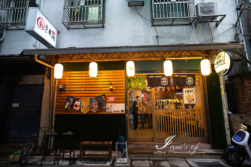 新開幕～近台北橋站沒有人帶不會知道的日式居酒屋，烤魚皮串燒只有這裡有，自家手炒辣椒神好吃，只送不賣 @嘿!部落!