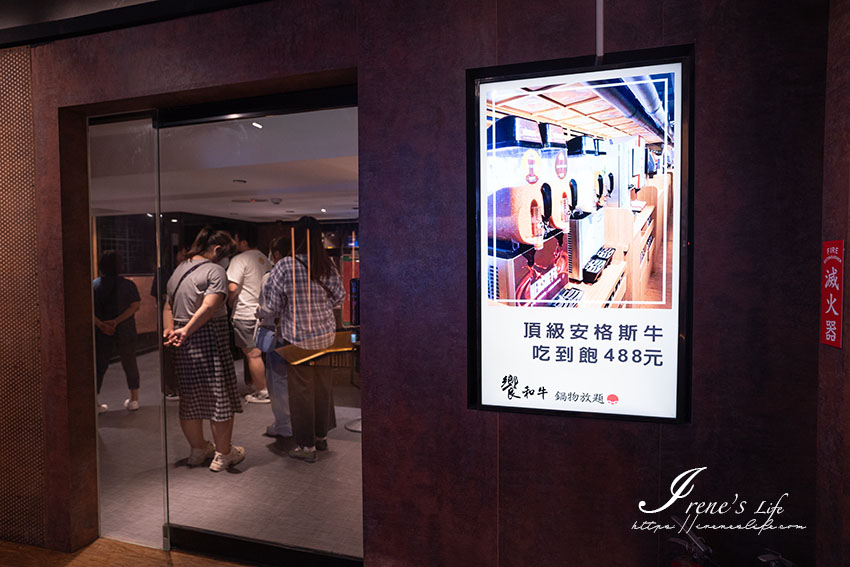 桃園火車站比臉大和牛吃到飽,7種湯底、咖哩飯、超過40種的火鍋蔬菜自助吧,最便宜只要398元起 桃園火車站比臉大和牛吃到飽,7種湯底、咖哩飯、超過40種的火鍋蔬菜自助吧,最便宜只要398元起